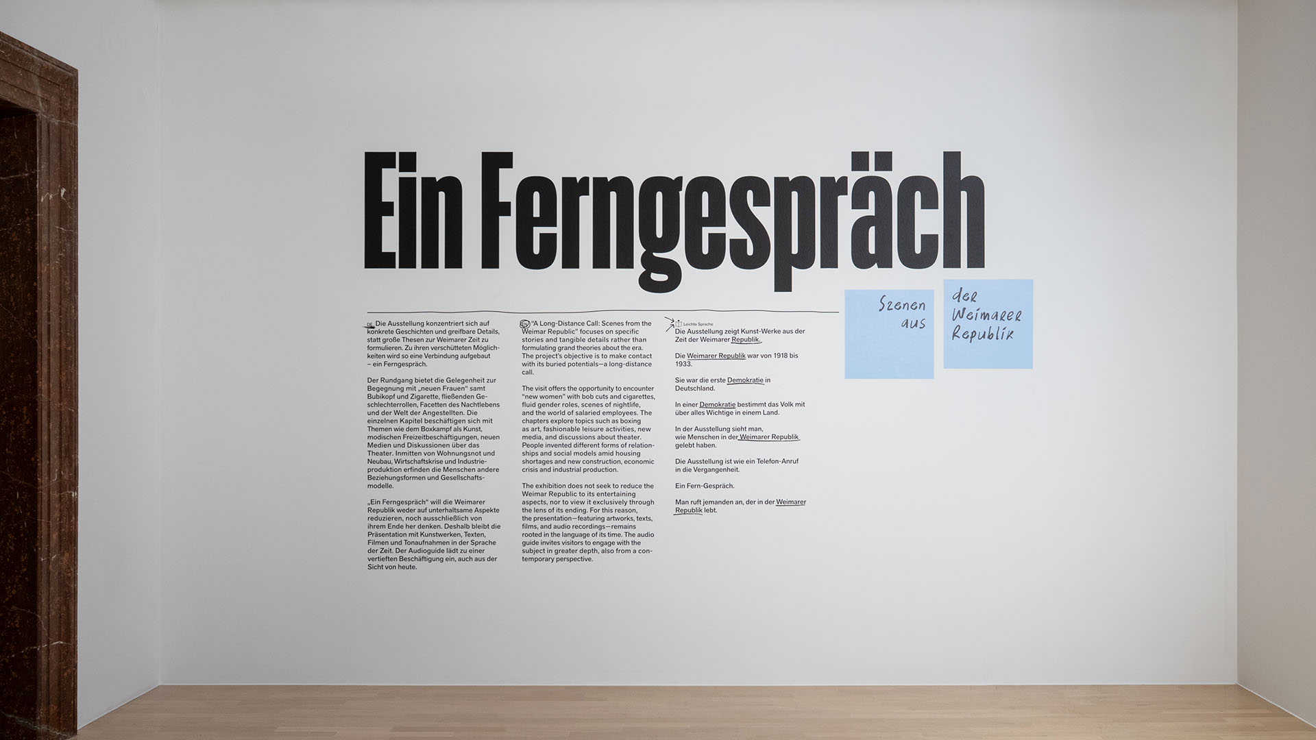 Einführungswand mit Ausstellungstitel 