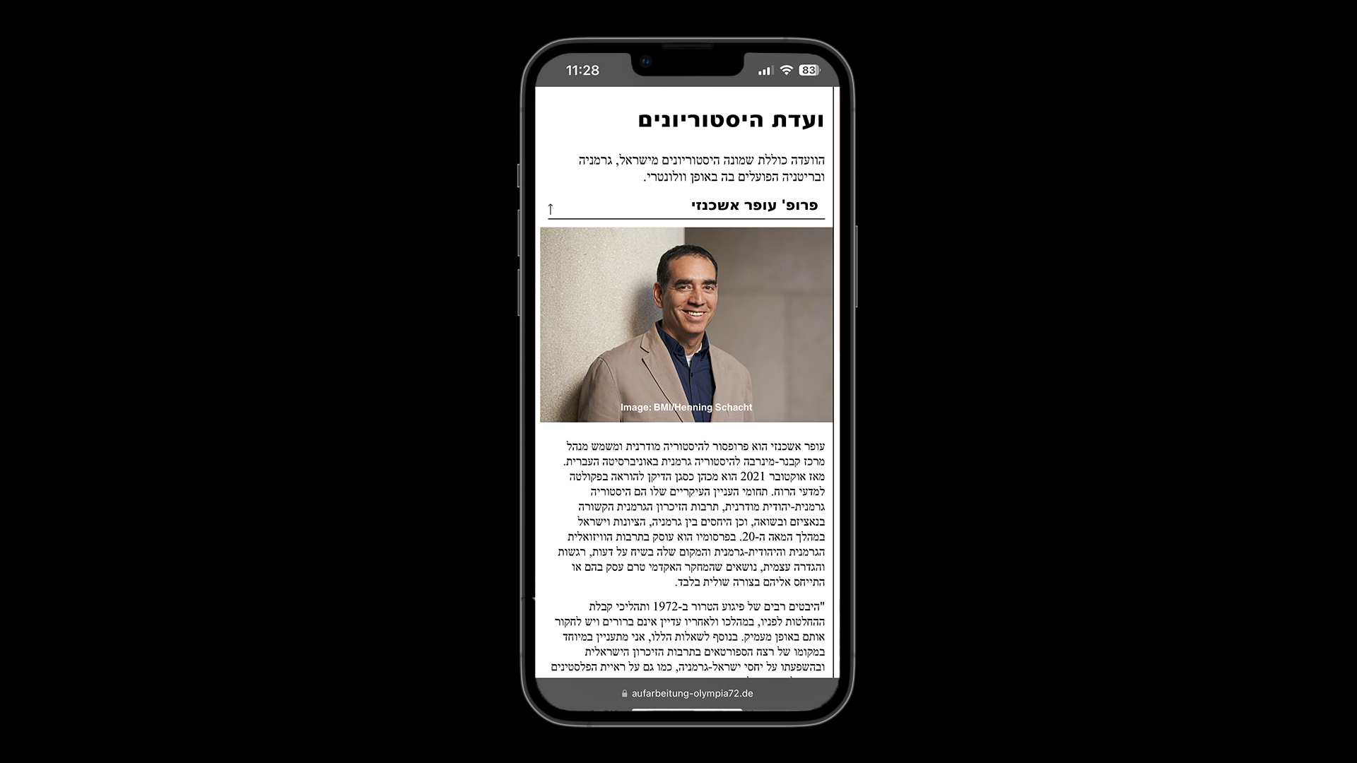 In der Mobilen Ansicht wird die umsetzung in Hebräischer Sprache gezeigt.